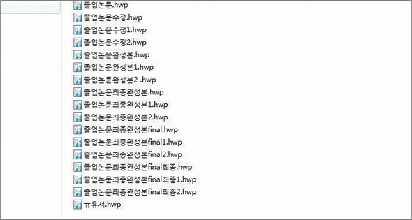 이미지 출처는… 원본 출처가 모호해진 인터넷 짤이다.