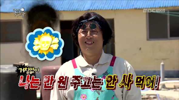 만원은 비싸